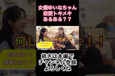 【恋愛あるある】#セブンイレブン#HIKAKIN #みそきん#ラーメン#子役#YouTube#美味しい#小学生#話題 #人生初#おすすめ#食レポ#青春#恋愛#食べ方#コント#給食