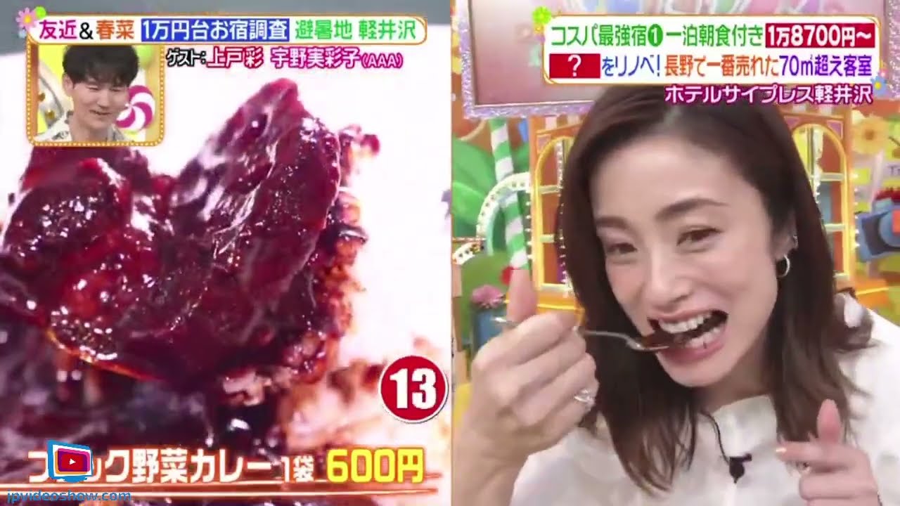 ヒルナンデス! 2024年6月27日 夏休みに行きたい!軽井沢1万円台お宿▽ビックカメラ便利家電9選 🅵🆄🅻🅻🆂🅷🅾🆆【HD】 ヒルナンデス! 2024年6月27日 夏休みに行きたい!軽井沢1万円台お宿▽ビックカメラ便利家電9選 🅵🆄🅻🅻🆂🅷🅾🆆【HD】