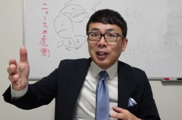 ロシアカウントダウン！ロシア軍の兵力補充はもう限界！？ウクライナ軍の猛攻で精鋭空挺旅団が壊滅！？戦場ではコレラが蔓延！小隊長の成り手も居ない！？｜上念司チャンネル ニュースの虎側