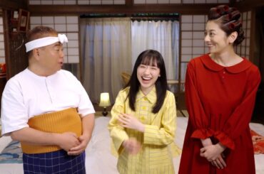 芦田愛菜、20歳を機に出川哲朗と熱湯風呂に挑戦！？　ワイモバイル新TVCM「大作戦」篇インタビュー