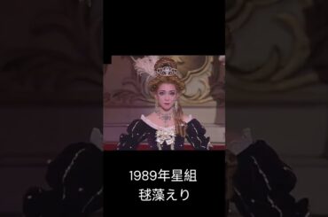 マリーアントワネットはフランスの女王なのですから! 宝塚 ベルサイユのばら #shorts