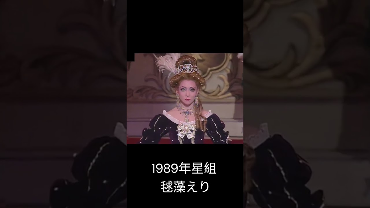 マリーアントワネットはフランスの女王なのですから! 宝塚 ベルサイユのばら #shorts