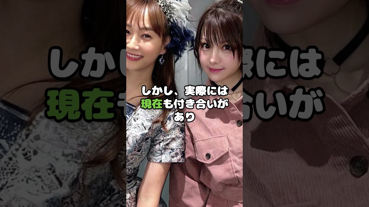 藤本美貴がモー娘時代不仲だったメンバー #藤本美貴 #石川梨華 #田中れいな #安倍なつみ #モーニング娘 #ハロプロ #アイドル #shorts 藤本美貴がモー娘時代不仲だったメンバー #藤本美貴 #石川梨華 #田中れいな #安倍なつみ #モーニング娘 #ハロプロ #アイドル #shorts