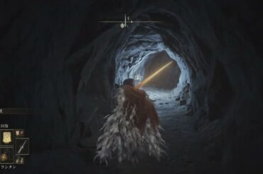 ELDEN RING_20240624211700