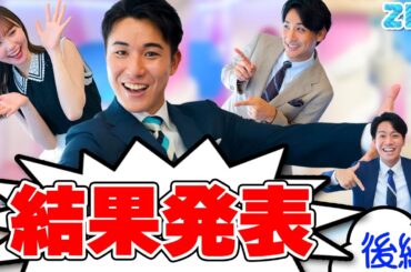 マーシュもビックリ！やんもの強烈なツッコミで寝違えた首が元に戻った！？…んなわけない★山本紘之、北脇太基、住岡佑樹、マーシュ彩