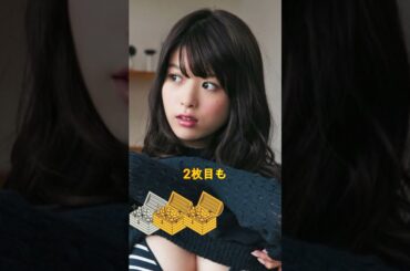 #shors #美女 #可愛い #kawaii #芸能人