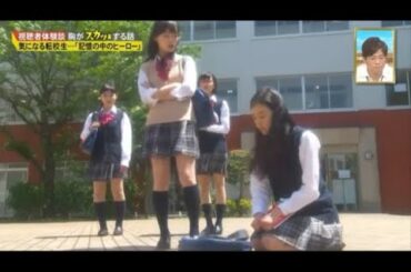 【スカッとジャパン】Short Film 気になる転校生･･･「記憶の中のヒーロー」