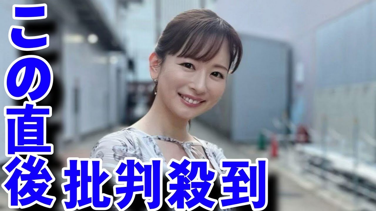 渋幕出身・皆藤愛子が語る中学受験「受験は楽しかった。でも、合格後に燃え尽きて成績“低空飛行期”に突入しました」white cat