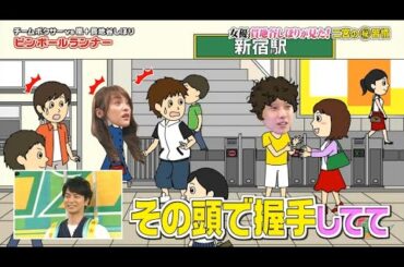 【嵐】🅷🅾🆃【女優貫地谷しほりが見た!二宮の秘習慣】二宮和也