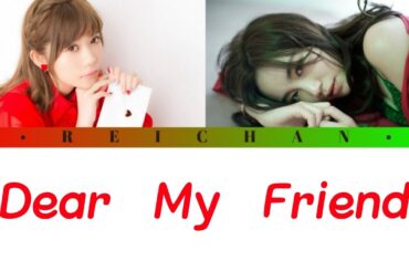 MACO feat 鷲尾玲奈 (Washio Reina) : Dear My Friend Lyrics