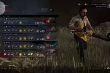 【DBD】やさ#初見歓迎#本田翼大歓迎#クリーンな配信者#顔出しVtuber