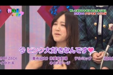 星野みなみ反抗期　まとめ