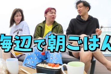 【最恐】朝めし食ってたらトンビにおかずとられた