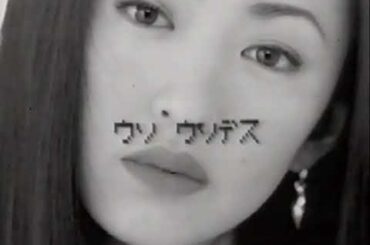 関西テレメッセージ　松雪泰子　CM