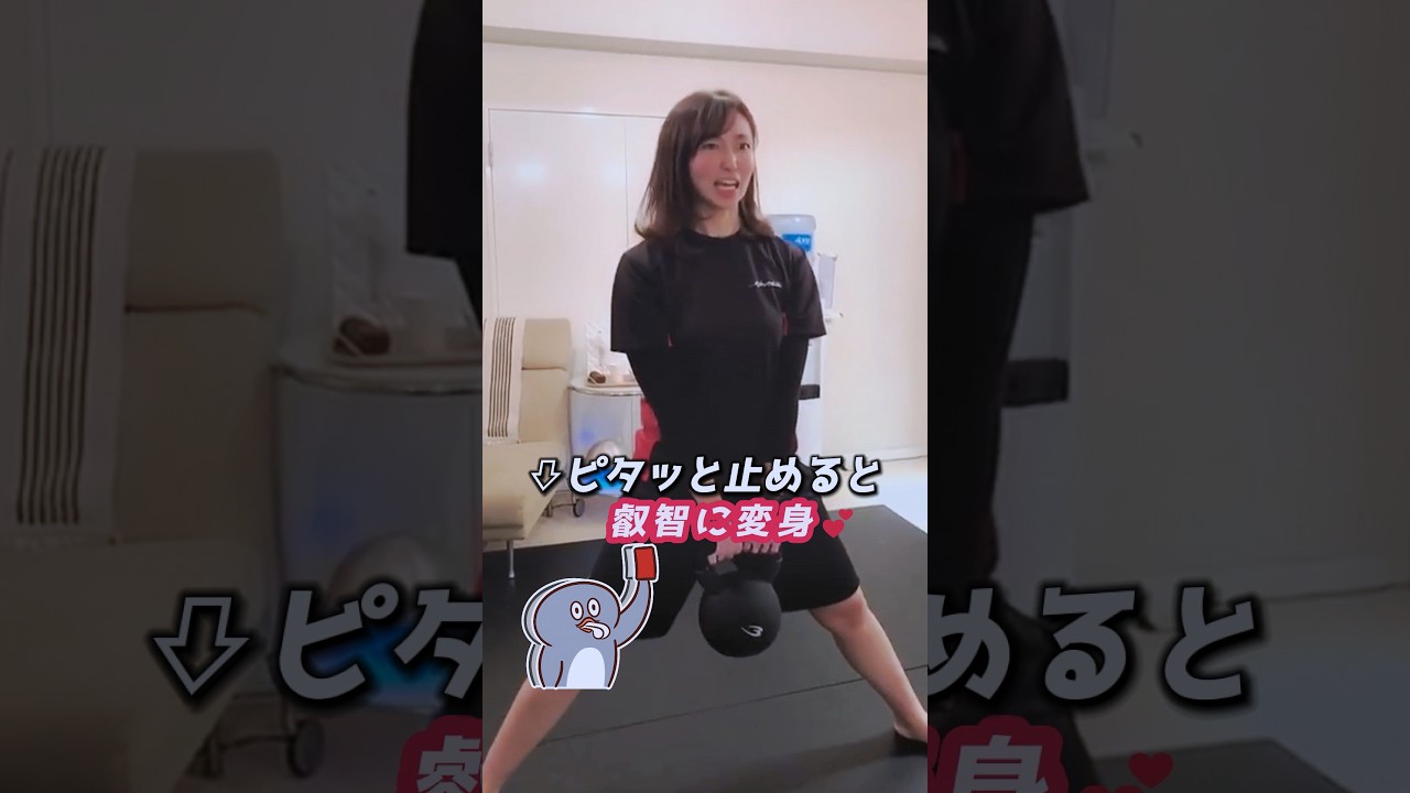 ア.○.コ.の締まりを鍛える吉木りさでピタ止めチャレンジ #shorts #おすすめ #可愛い