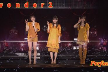 Perfume   " wonder 2 "   Live mix