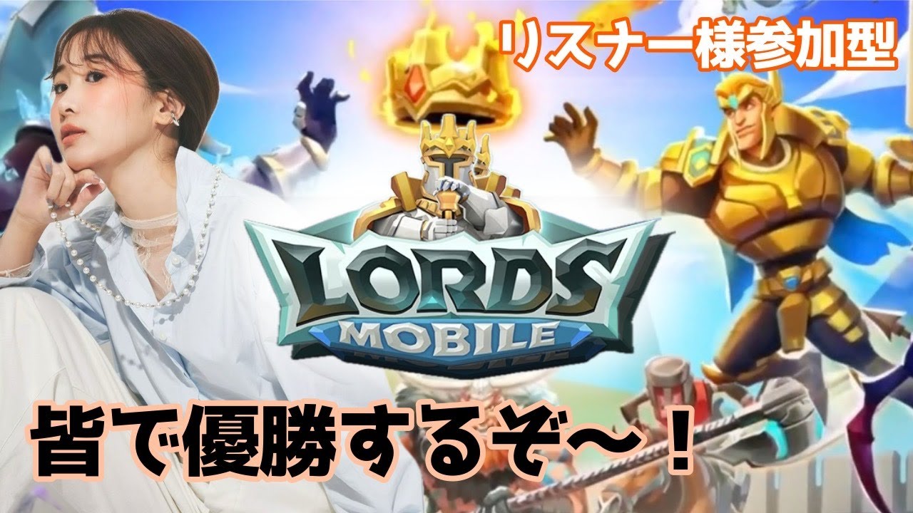 少しだけ!#ロードモバイル #PR 少しだけ!#ロードモバイル #PR