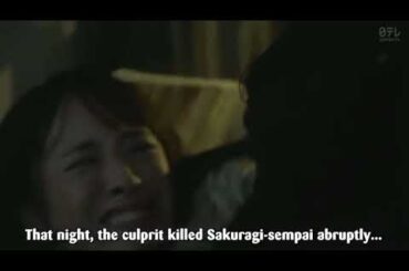 大友花恋首絞め