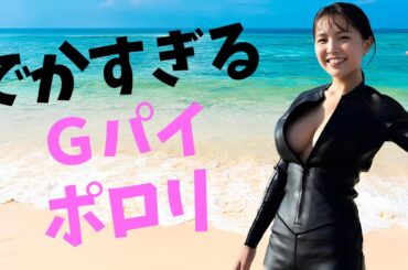 【寺本莉緒】ヤンマガの宝です