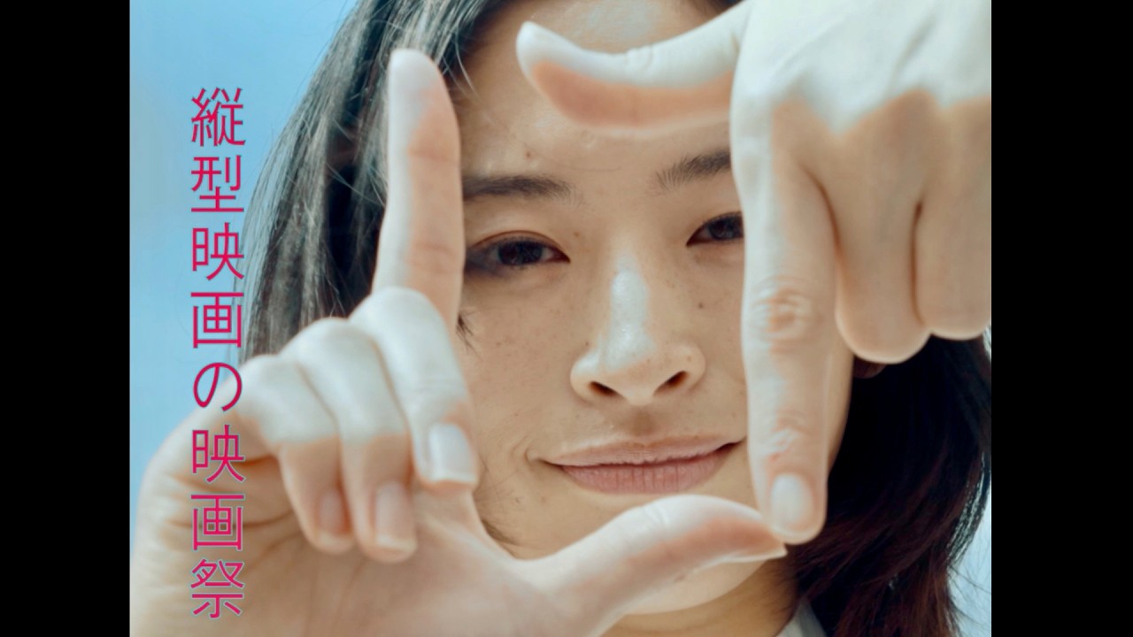 三吉彩花、公式アンバサダーに就任！東宝×TikTokの映画祭『TTFF2024』CM