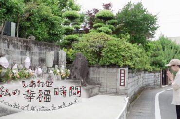 【私の幸福時間】2024/06/25（火）～06/29（土）放送 No.560～564 長崎県