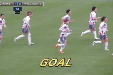 ハイライト【第 17 節】福岡Ｊ・アンクラス vs ヴィアティン三重レディース　プレナスなでしこリーグ2部
