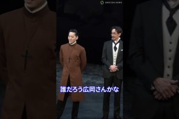 吉田羊、“最難関”『ハムレットQ1』のけいこ場は「爆笑に次ぐ爆笑」　#吉田羊 #shorts
