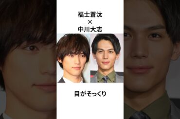 【衝撃】すごく似ている芸能人10選#shorts #雑学