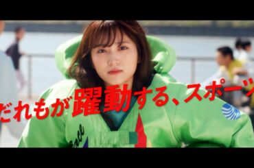 矢吹奈子、ボートレーサー×大学生の二刀流に挑む役に！実際のエピソードが題材　『ボートレース だれもが躍動するスポーツ』 スピンオフ作品ワタシが躍動できるワケ ―ナコの場合―