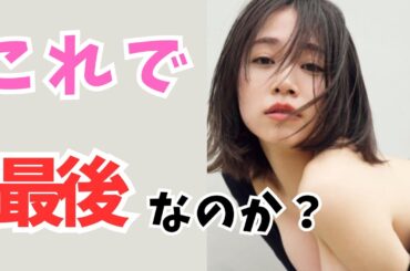 【菜乃花】今まで大変お世話になりました！