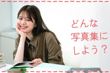 みんなに聞きたいことがたくさんあります🧚