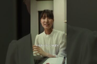 【短編映画（縦型）】おこがましいっ！厚顔無恥でずうずうしい女