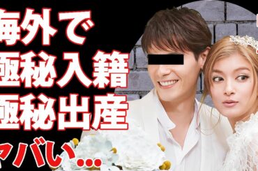 ローラが海外で極秘出産した真相...父親の正体や入籍している実態に驚きを隠せない... 『美人タレント』が日本から消えた本当の理由...逮捕された父親の現在がヤバすぎた...
