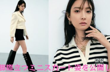 菜々緒、美脚際立つミニスカート×ブーツコーデ披露