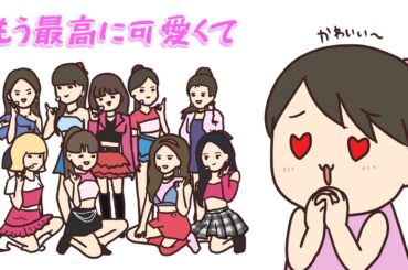 【 perfume NTY】あ〜ちゃんにしかできない推し活【紙芝居】