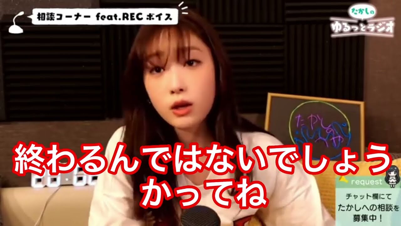 高橋ひかるは恋愛は一生しない方がいいのかも！独身確定