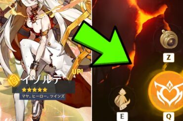 ついに鍾離を代わる新しい岩元素キャラが登場！Ver.5.1の新キャラに関する最新情報【原神/げんしん】