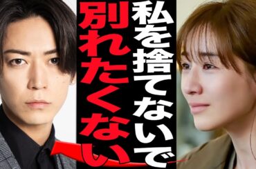 亀梨和也と田中みな実が破局か…限界を迎えた亀梨、田中みな実の匂わせ泣き言に言葉を失う！ドラマ終了後に結婚と噂された２人が婚約破棄のかたちになってしまう真相に絶句【芸能】