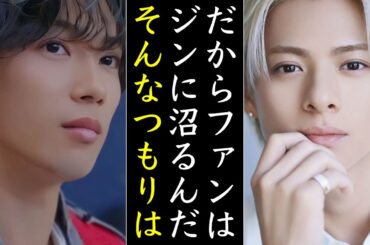 Number_i神宮寺勇太に沼るある“ギャップ”がヤバい...これじゃ平野紫耀も岸優太も好きになるわ