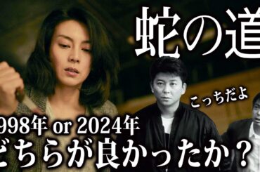 柴咲コウがサイコパスに！映画「チャレンジャーズ」解説│1998年版と2024年版正直どっちが良かった？ #moviemoving
