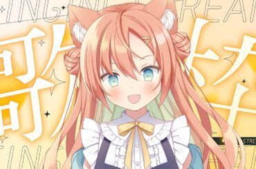 ゲリラでほんの少し歌う！！  #shorts #早乙女乙葉 #VTuber