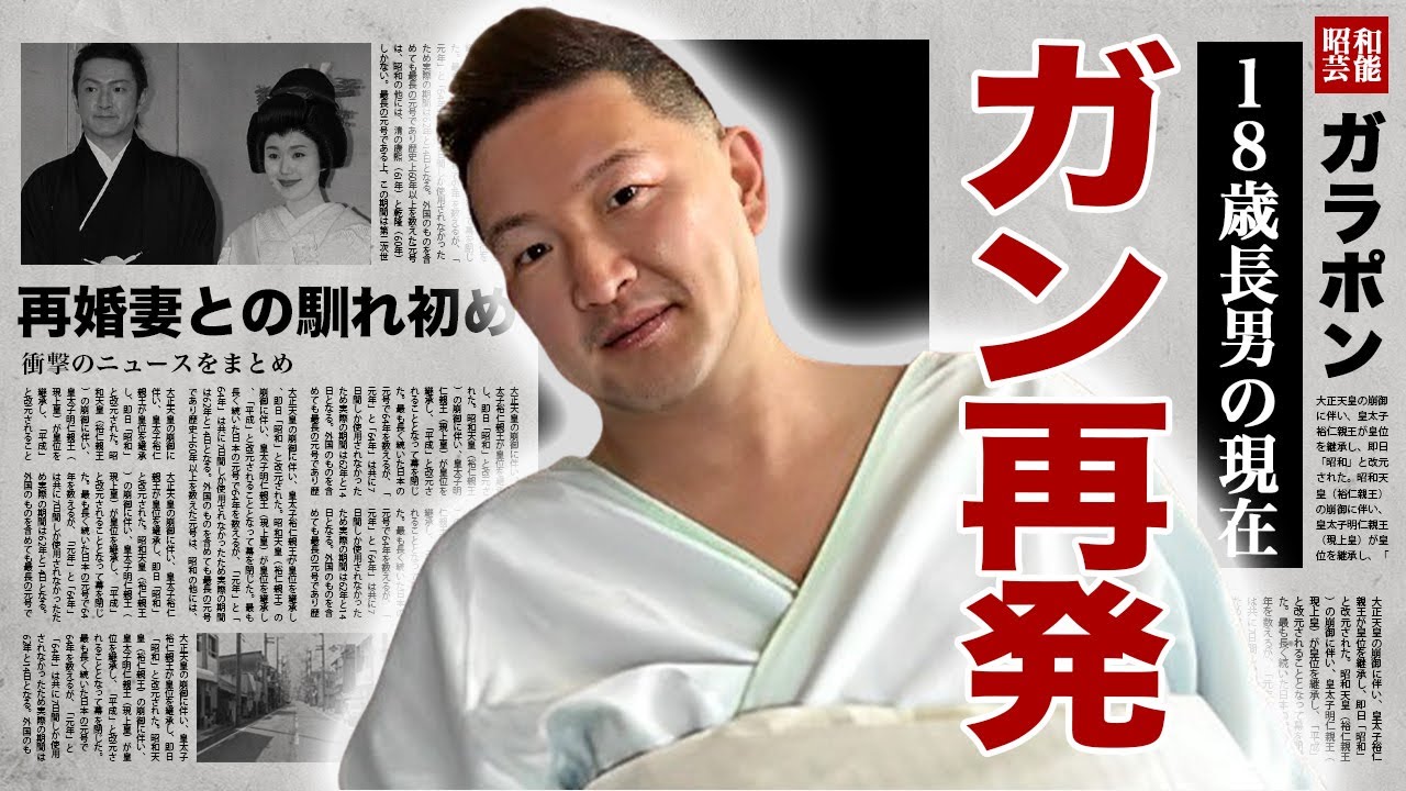 中村獅童がガン再発した真相…元妻・竹内結子との18歳長男に語った想いに涙腺崩壊!『いま、会いにゆきます』でも活躍した歌舞伎俳優の再婚妻との馴れ初め…子供の難病に言葉を失う! 中村獅童がガン再発した真相...元妻・竹内結子との18歳長男に語った想いに涙腺崩壊!『いま、会いにゆきます』でも活躍した歌舞伎俳優の再婚妻との馴れ初め...子供の難病に言葉を失う!