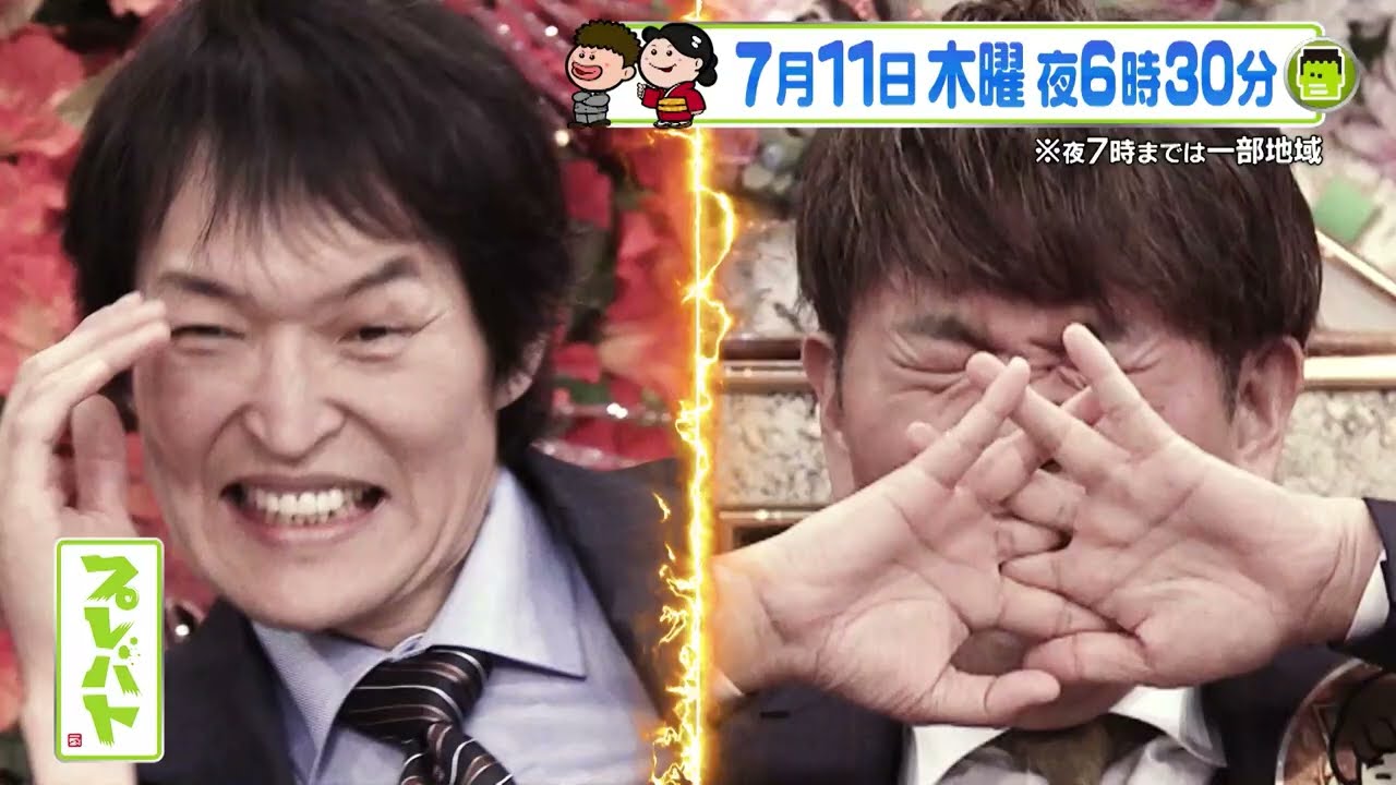 夏のタイトル戦｢炎帝戦｣ 頂点に立つのは誰!?『プレバト!!』7/11(木)【TBS】