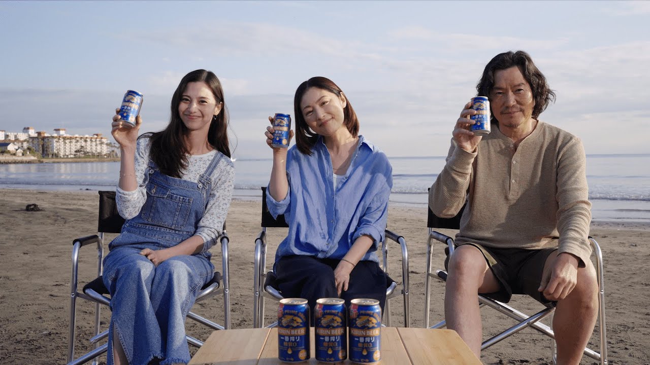 キリン一番搾り糖質ゼロ いい時代篇 インタビュー キリン一番搾り糖質ゼロ いい時代篇 インタビュー