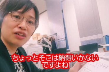 市バス値上げは市長公約違反！加藤あい幹事長コメント