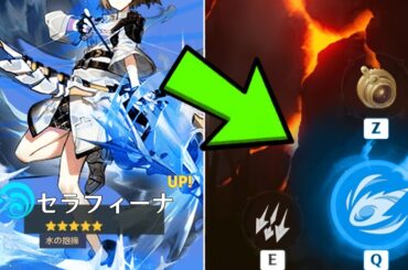 ついにヌヴィレットを凌駕する新しいキャラが登場！Ver.5.0の新キャラに関する最新情報【原神/げんしん】