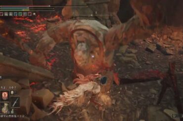 ELDEN RING_20240630131727