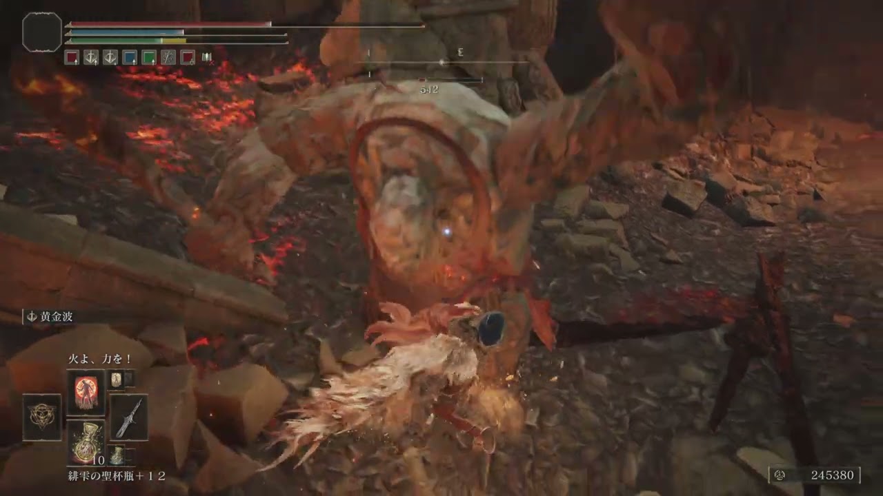 ELDEN RING_20240630131727 ELDEN RING_20240630131727