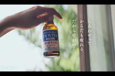 水川あさみ　チオビタ・ドリンク 15秒 ｢ひらがな練習帳」編