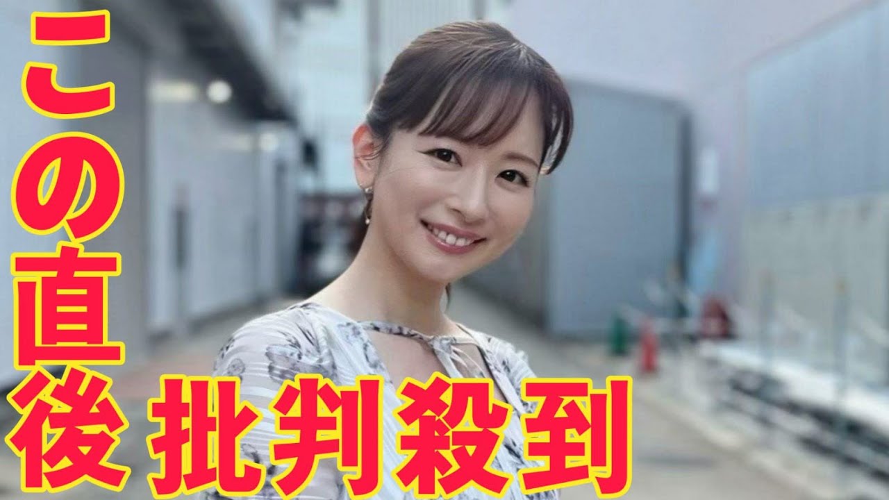 渋幕出身・皆藤愛子が語る中学受験「受験は楽しかった。でも、合格後に燃え尽きて成績“低空飛行期”に突入しました」black horse